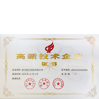  赢博yingbo(中国)科技