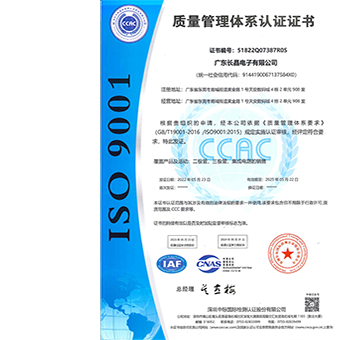  赢博yingbo(中国)科技